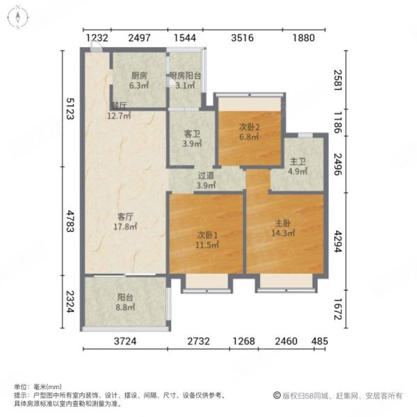 银华花园3室2厅2卫106.22㎡北57万