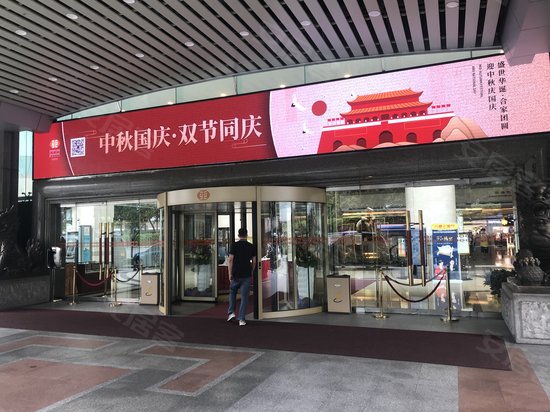 广东亚洲国际大酒店 