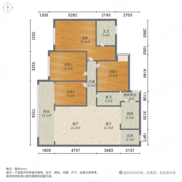 北部新洲4室2厅2卫141㎡东西68.8万