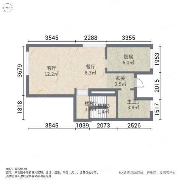 海上湾鹭居(别墅)4室2厅3卫179.54㎡南北645万