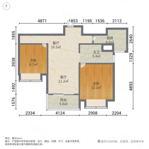 朗诗熙华府