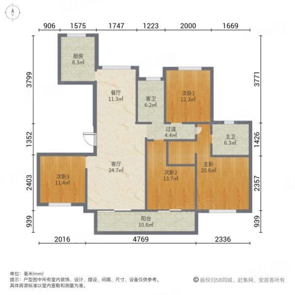 石榴江南院子4室2厅2卫