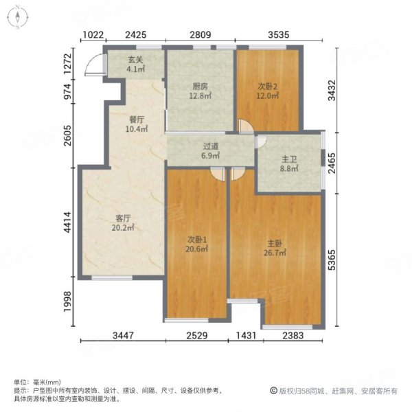 远洋戛纳小镇 集中供暖 产权清晰 交通便利 有电梯