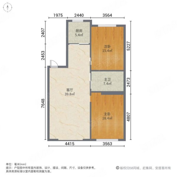 古城新都雅苑2室1厅1卫81.88㎡南北35万