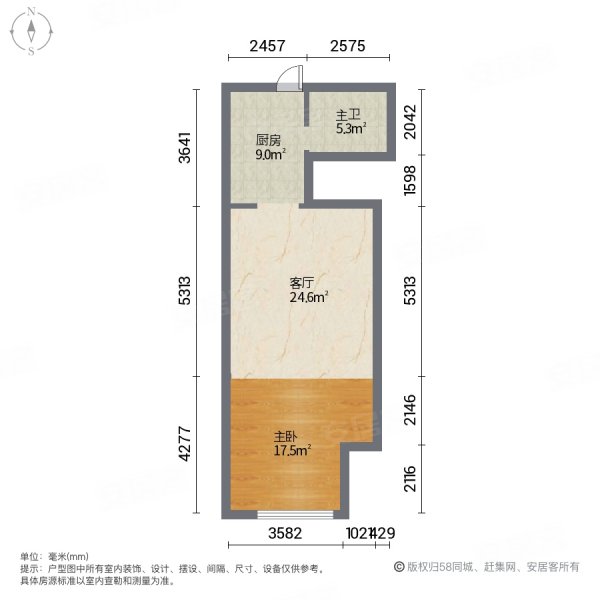 万达广场公寓1室1厅1卫47㎡北41万