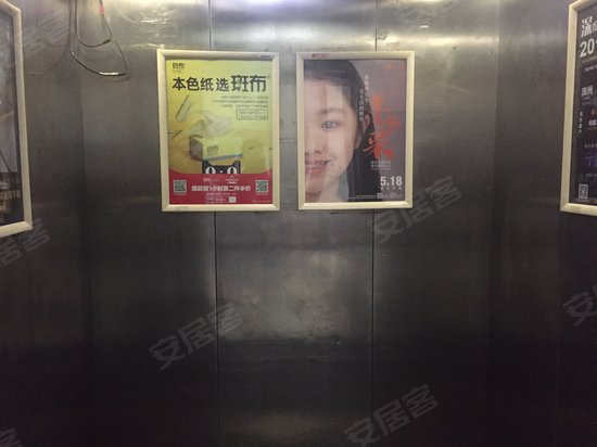 南京长江科技园 