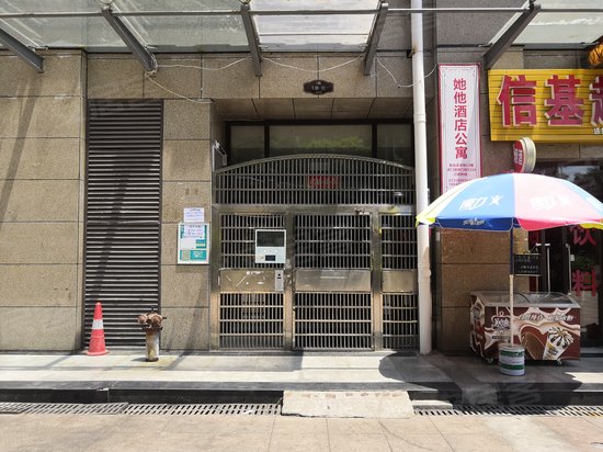 芒果天地(商住楼) 