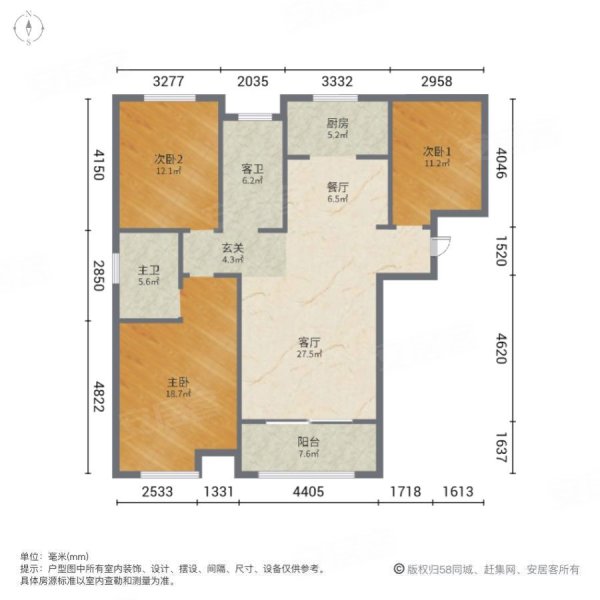 天润公馆(曹县)3室2厅2卫138㎡南北72万