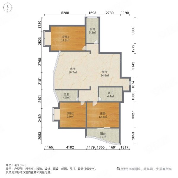 嵛景华城3室2厅2卫128㎡南北94.5万