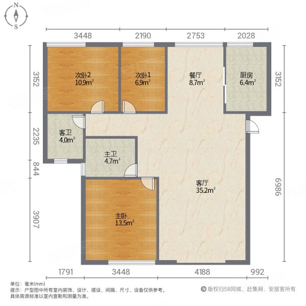 中央美地3室2厅2卫120㎡南北44.8万