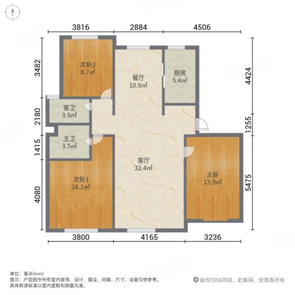 福泽雅苑公租房户型图图片