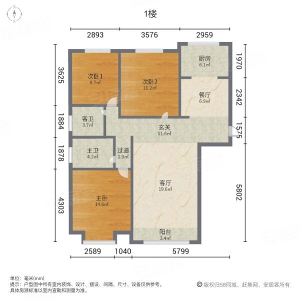 九鹏文华园3室2厅2卫123㎡南北83万