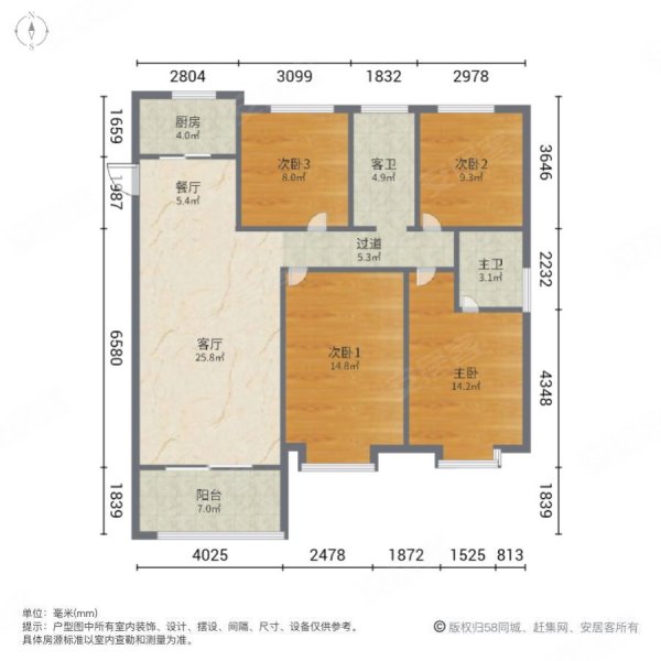 临泉中环城4室2厅2卫131㎡南北74万