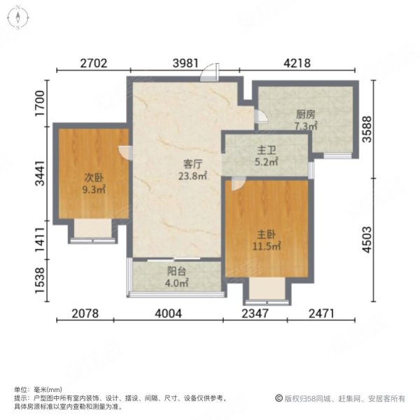 朗诗熙华府2室1厅1卫88.94㎡南北340万