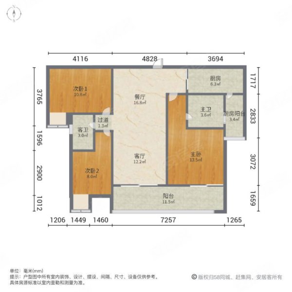 敏捷畔海御峰(B区)3室2厅2卫119.78㎡南267万