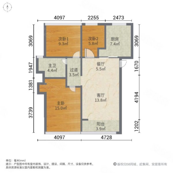 中珠上郡花园(四期)3室2厅1卫79㎡南78万