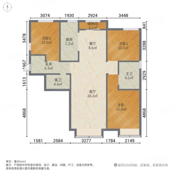 富力新城观澜南苑3室2厅2卫137㎡南北58万