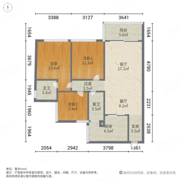 星海嘉园3室2厅2卫96㎡南北33.8万