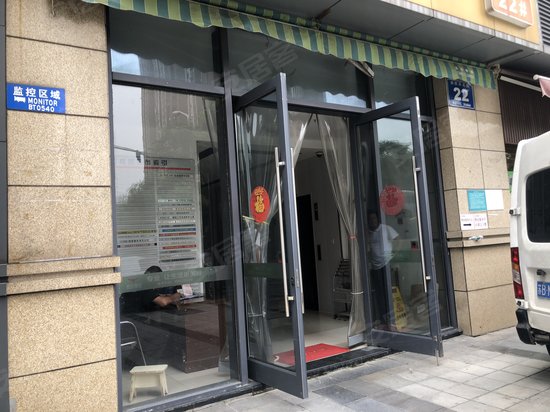 橘子公寓(商住楼)