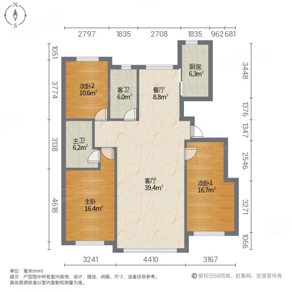 御景公馆3室2厅1卫117㎡南北44.8万