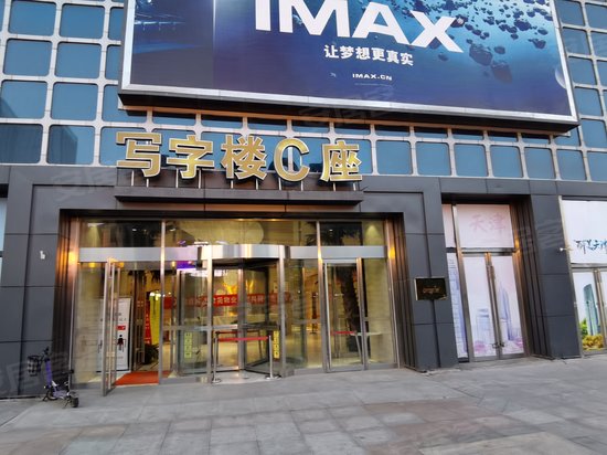 万达广场写字楼 