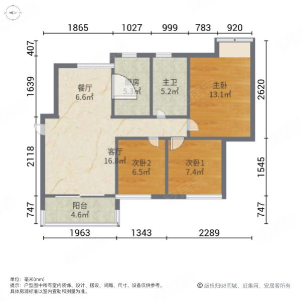 平沙九号(一期)3室2厅1卫85.11㎡南86万