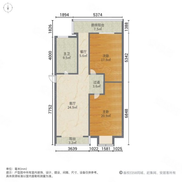 怡景花园2室2厅1卫108㎡南北32万