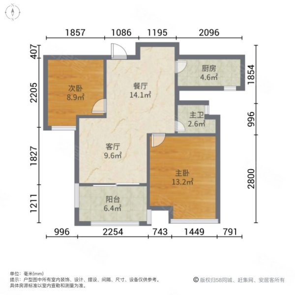 香溢紫郡花园82平大两房居家装修拧包入住业主置换急卖
