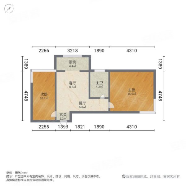 五州东都屹景2室2厅1卫86㎡南北47万