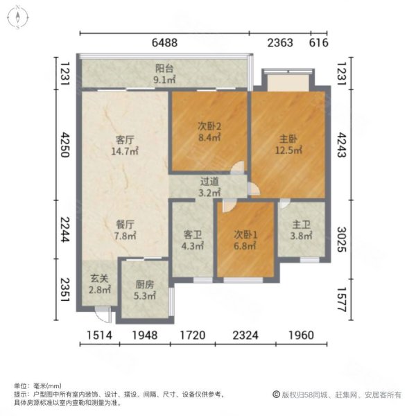 万科城在峰上3室2厅1卫102㎡南北132万