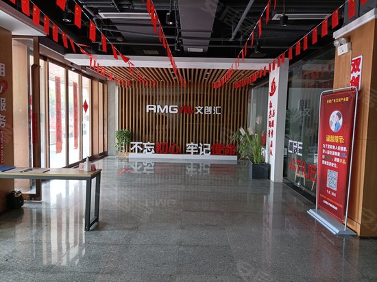 广电文化创意产业园 