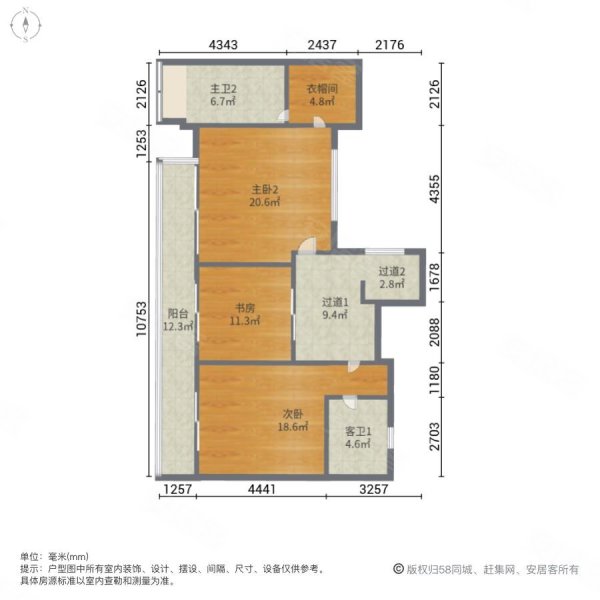 山湖城花园临湖雅居4室2厅4卫129㎡南北228万