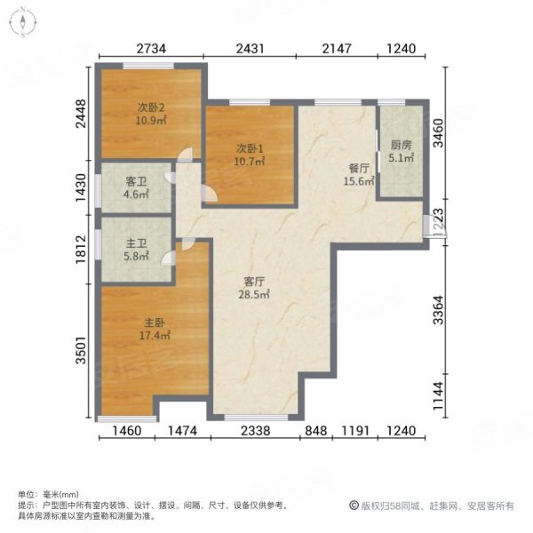 北宁湾宁静家园3室2厅2卫126㎡南北265万