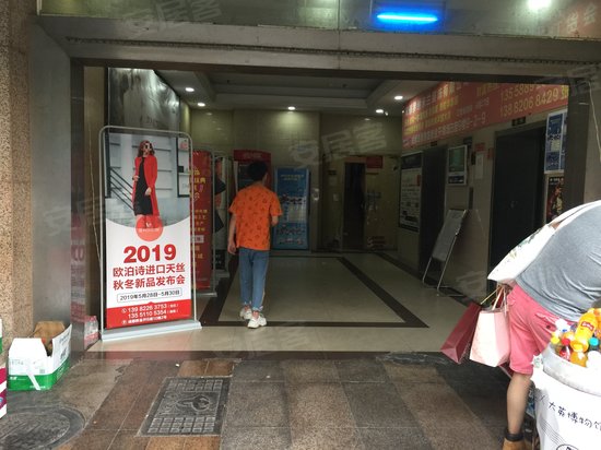 金开国际服装城