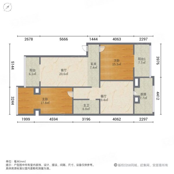 世锦园小区2室2厅1卫93㎡南北66万