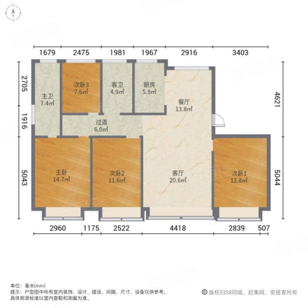 湖畔悦府4室2厅2卫140㎡南北125万