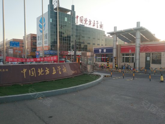 中国北方五金城 