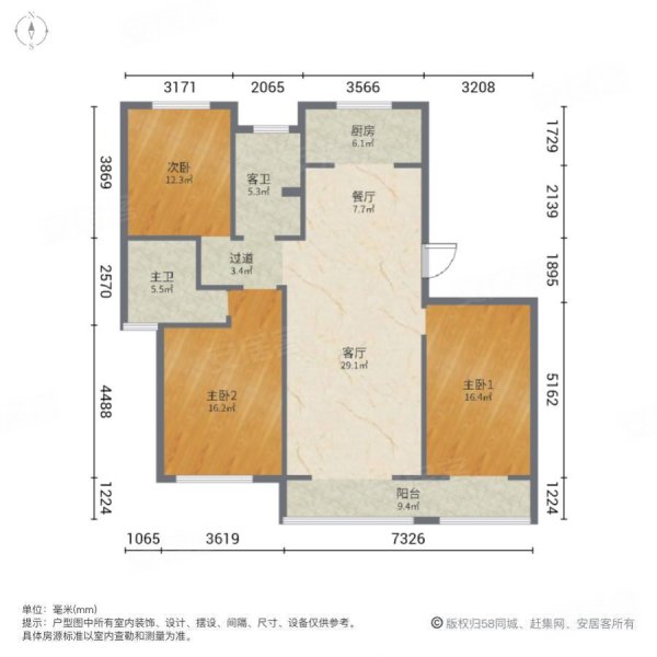 东城御园3室2厅2卫138㎡南北117万