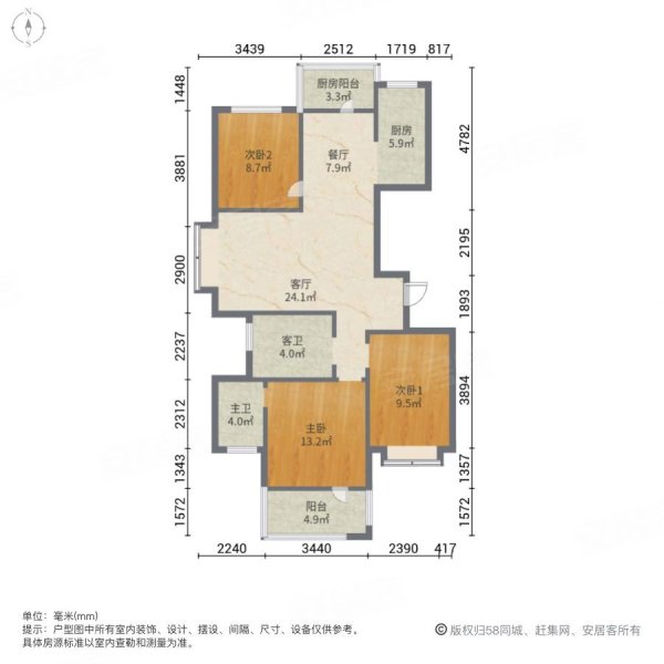 安德利鱼鸟河花园3室2厅2卫122.91㎡南北63万