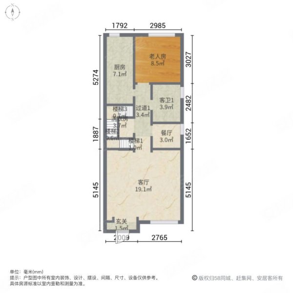 富力新城云景庭苑(别墅)3室2厅3卫115.07㎡南北125万