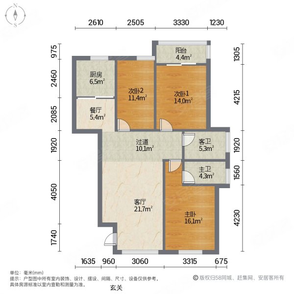 玉融瀚景园3室2厅2卫118.04㎡南北66万