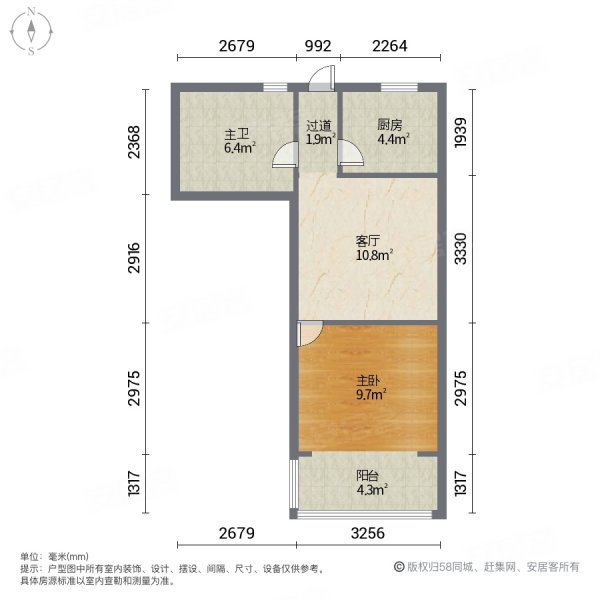 精装修金杨新村四街坊满五住房44平居家自住保养