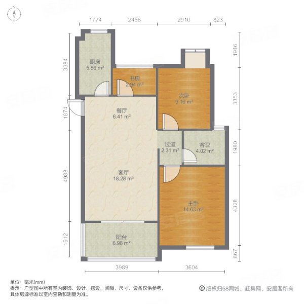 金轮津桥华府3室2厅1卫88.06㎡南北172万