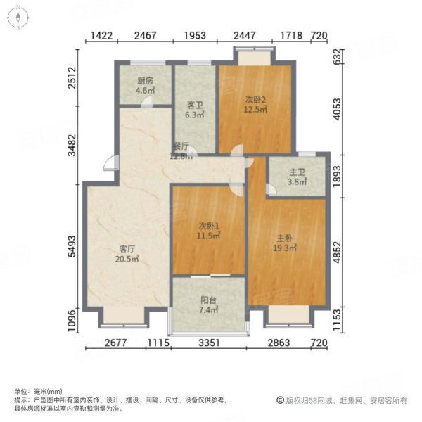 状元府3室2厅2卫112㎡南北55万