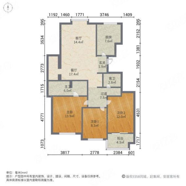 星光东昌丽都(南区)3室2厅2卫125㎡南北135万