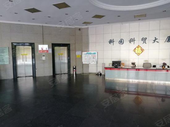 科园科贸大厦 