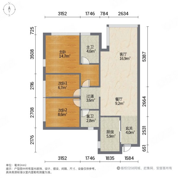 万科首铸东江之星3室2厅2卫91.2㎡南北220万