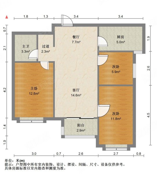 中国铁建万科翡翠国际2室2厅1卫90.21㎡南210万