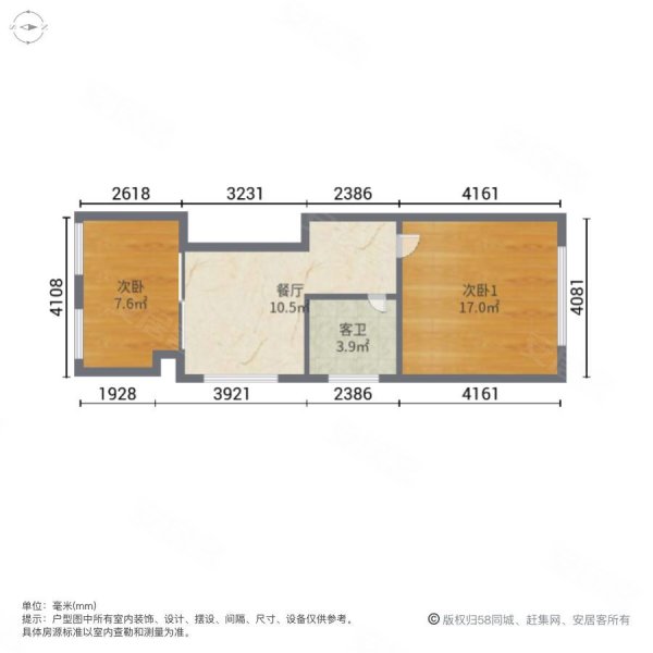 都市豪园3室2厅2卫98㎡南北93万