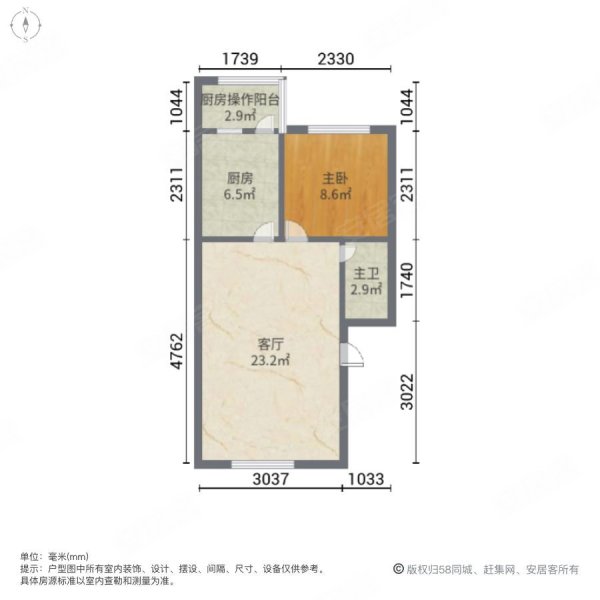 二十三街住宅小区1室1厅1卫53㎡南北56万